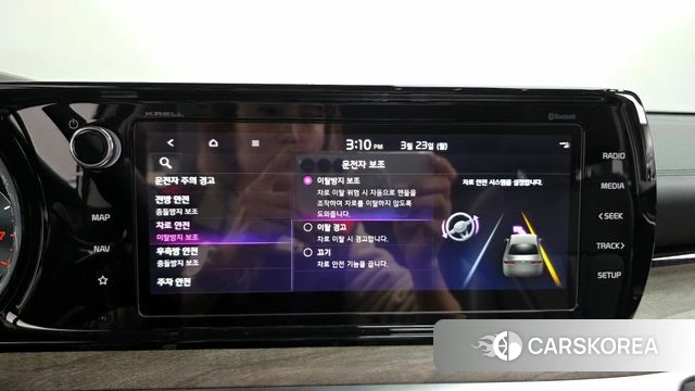 Kia K5 3rd generation id 3827773 из Кореи 8