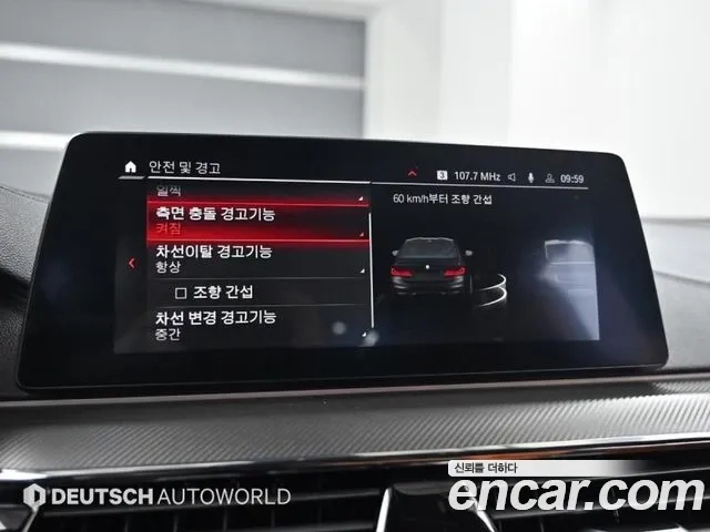 BMW M5 (F90) id 2927714 из Кореи 8