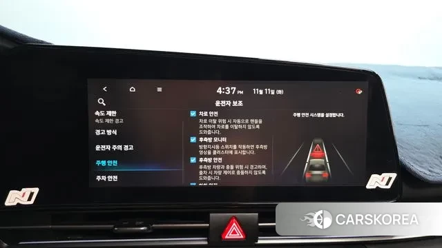 Hyundai The New Avante (CN7) id 3347843 из Кореи 8