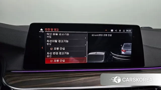 BMW 5 Series (G30) id 3742140 из Кореи 8