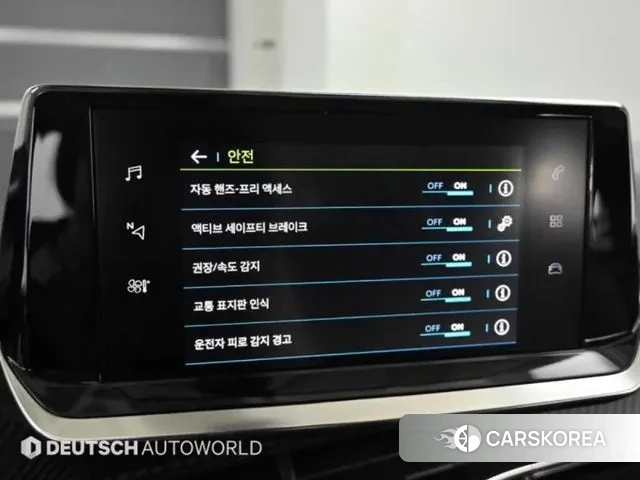 Peugeot e-208 second Generation id 3104857 из Кореи 8