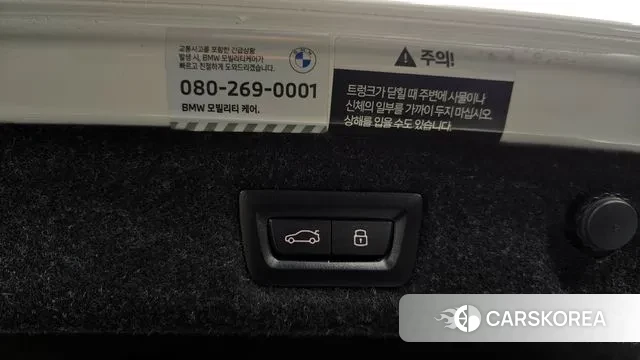 BMW 5 Series (G30) id 3388927 из Кореи 8