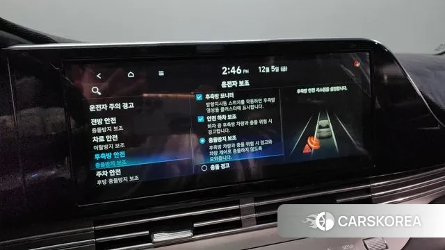 Hyundai The New Grandeur IG id 3451535 из Кореи 8