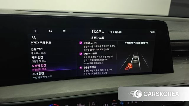 Kia K8 Hybrid id 4697197 из Кореи 8