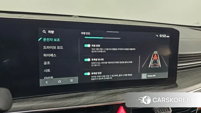 Kia The New K5 3rd generation id 3725757 из Кореи 8