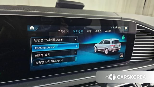 Mercedes-Benz GLS - Class X167 id 3818441 из Кореи 8