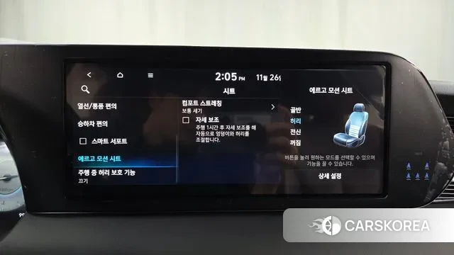 Hyundai The New Palisade id 3410327 из Кореи 8