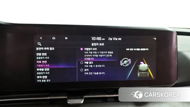 Kia Carnival 4th generation id 3675830 из Кореи 8