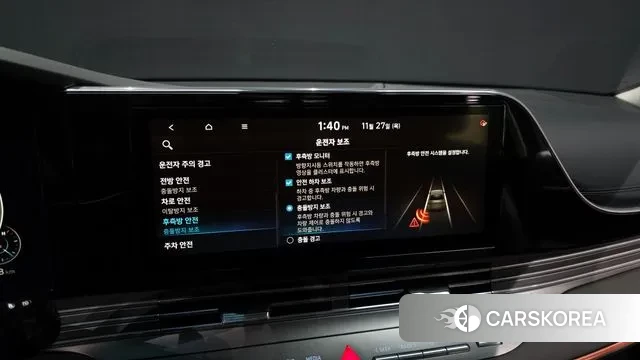 Hyundai The New Grandeur IG id 3417668 из Кореи 8