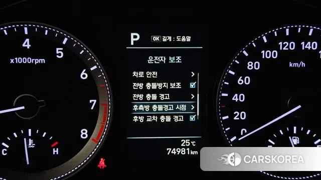 Hyundai Grandeur IG id 2966671 из Кореи 8