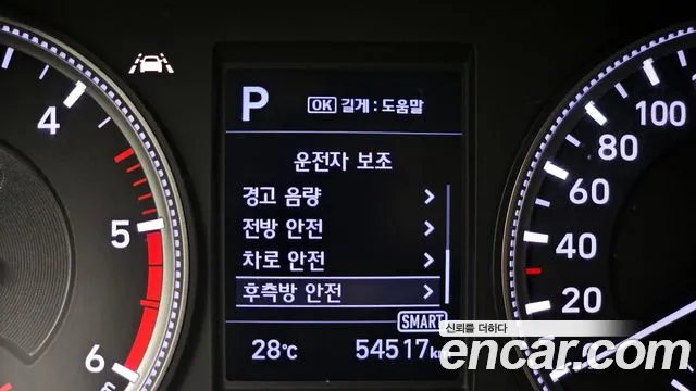 Hyundai Santa Fe TM id 2761883 из Кореи 8