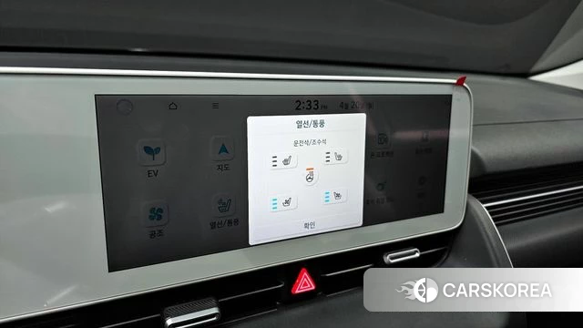 Hyundai Ionic 5 id 4018857 из Кореи 8