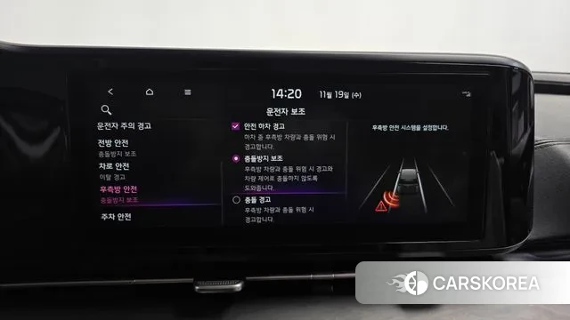 Kia Carnival 4th generation id 3385104 из Кореи 8