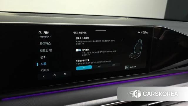 Hyundai Grandeur Hybrid (GN7) id 3897309 из Кореи 8