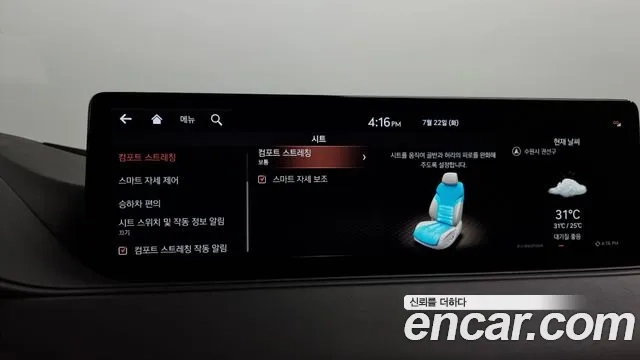 Genesis G80 (RG3) id 2955822 из Кореи 8