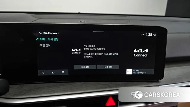 Kia The New Sorento 4th Generation id 4847864 из Кореи 8