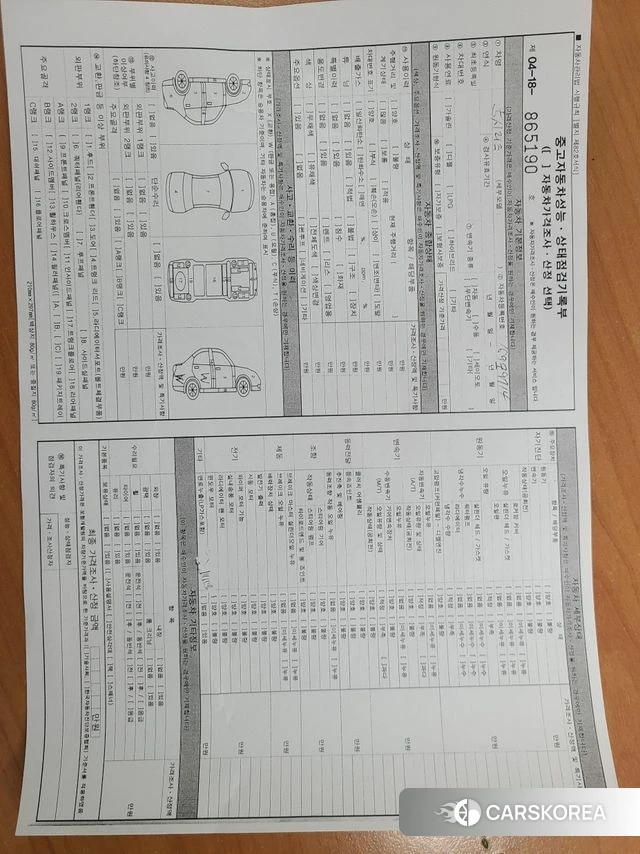 BMW 5 Series (G30) id 3879951 из Кореи 8