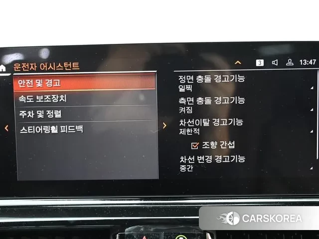 BMW 8 Series (G15) id 3305088 из Кореи 8