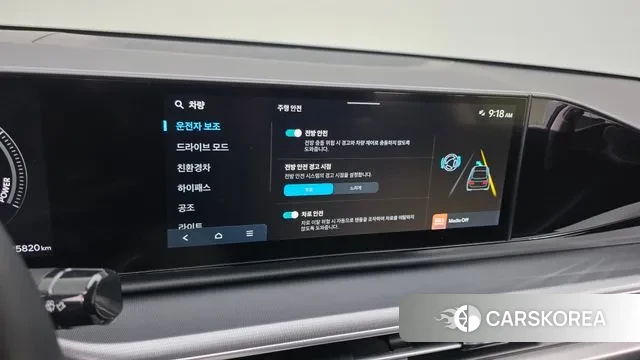 Hyundai Grandeur Hybrid (GN7) id 3606075 из Кореи 8