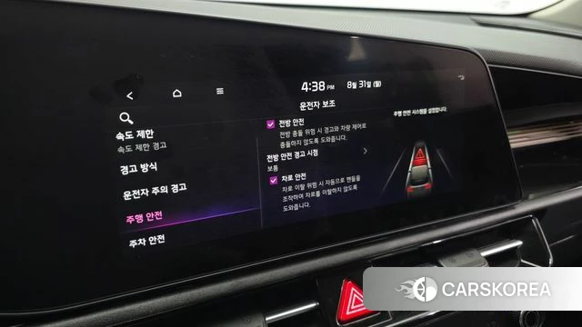 Kia Di All New Niro EV id 4749850 из Кореи 8