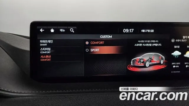 Genesis G80 (RG3) id 2869828 из Кореи 8