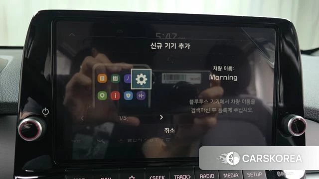 Kia The New Morning (JA) id 4629827 из Кореи 8