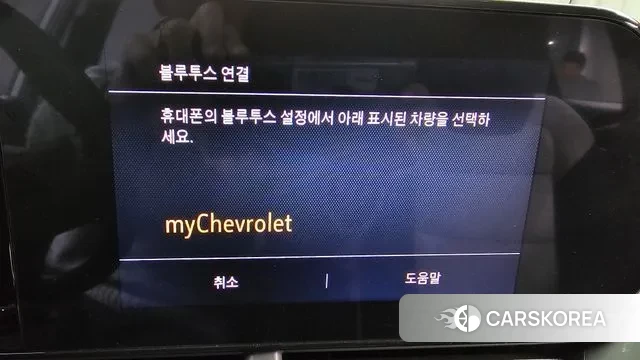 Chevrolet (GM Daewoo) Trax Crossover id 3487029 из Кореи 8