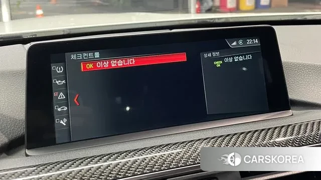 BMW M3 (F80) id 3423453 из Кореи 8