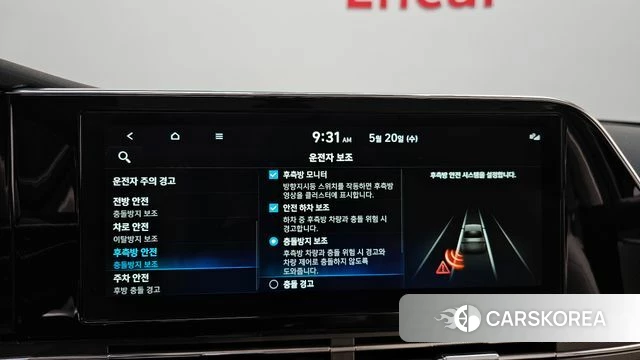 Hyundai The New Grandeur IG id 4350223 из Кореи 8