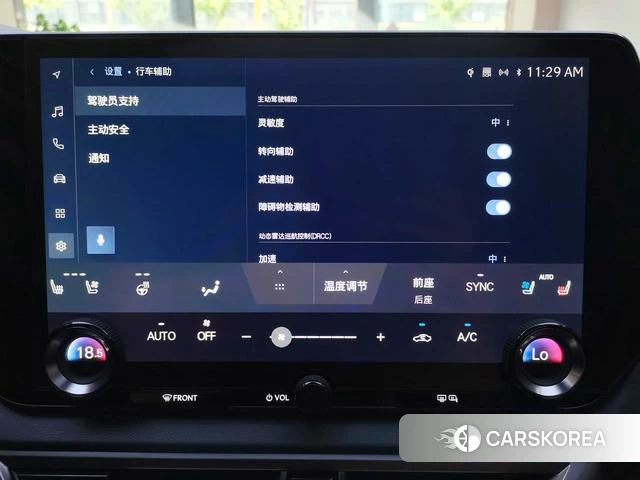 Lexus RX id 4320812 из Китая 8