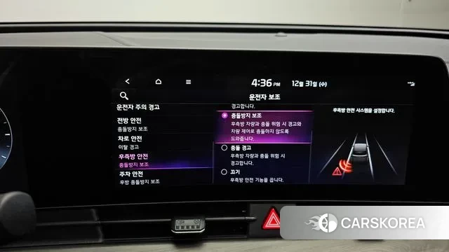 Kia Sportage 5th Generation id 3534943 из Кореи 8