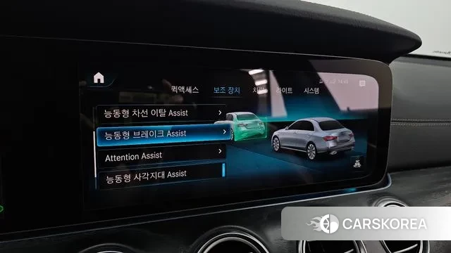 Mercedes-Benz E-Class W213 id 2963855 из Кореи 8