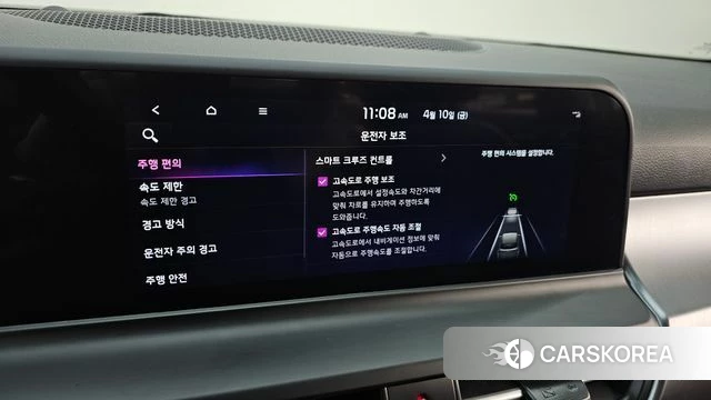 Kia The New Seltos id 3914250 из Кореи 8