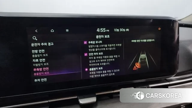 Kia Carnival 4th generation id 3307257 из Кореи 8