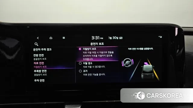 Kia Carnival 4th generation id 3640109 из Кореи 8