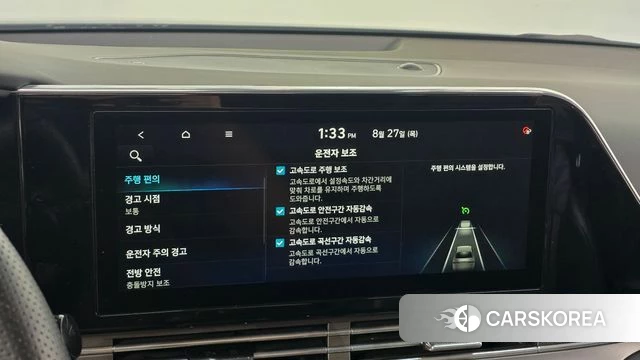 Hyundai The New Grandeur IG id 4741434 из Кореи 8