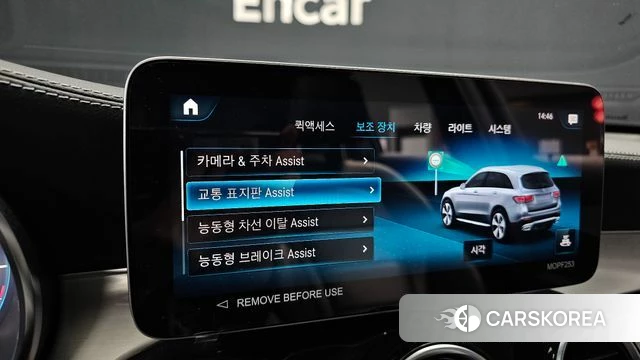 Mercedes-Benz GLC-Class X253 id 3935547 из Кореи 8