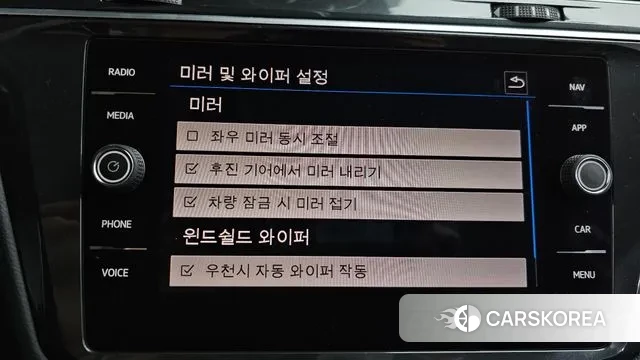 Volkswagen Tiguan second Generation id 3428869 из Кореи 8