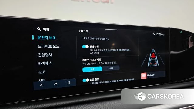 Hyundai Grandeur Hybrid (GN7) id 4414942 из Кореи 8