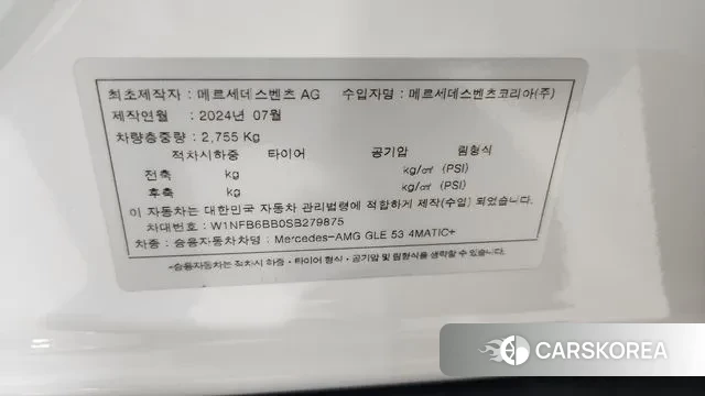 Mercedes-Benz GLE-Class W167 id 3382775 из Кореи 8