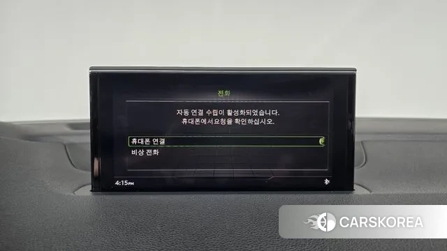 Audi Q7 (4M) id 3646870 из Кореи 8