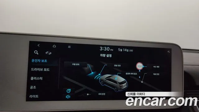 Hyundai Ionic 5 id 2738689 из Кореи 8