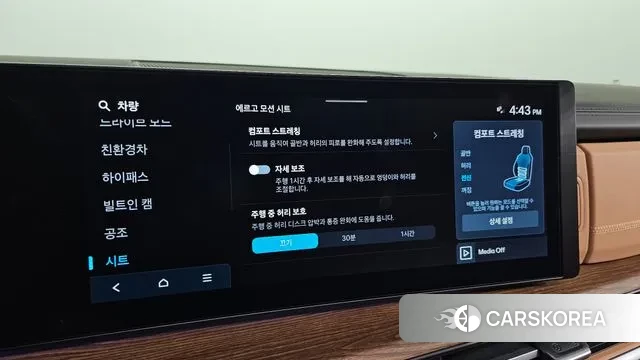 Hyundai Santa Fe (MX5) id 3400206 из Кореи 8