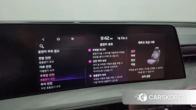 Kia K8 Hybrid id 3545024 из Кореи 8