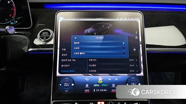 Mercedes-Benz S-Class W223 id 3883960 из Кореи 8