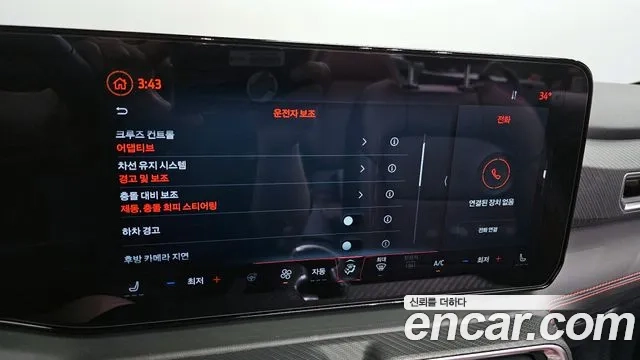 Ford Mustang 7th Generation id 2919838 из Кореи 8