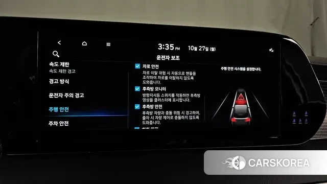 Hyundai The New Palisade id 3289787 из Кореи 8