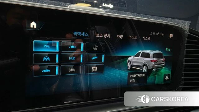 Mercedes-Benz GLS - Class X167 id 4753555 из Кореи 8