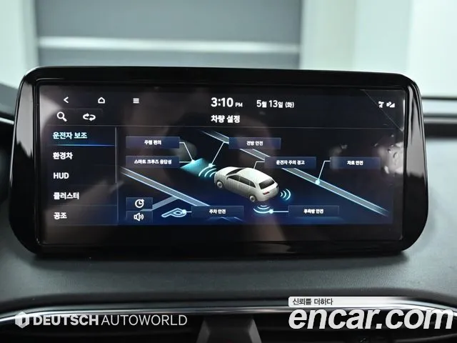 Hyundai The New Santa Fe id 2718157 из Кореи 8