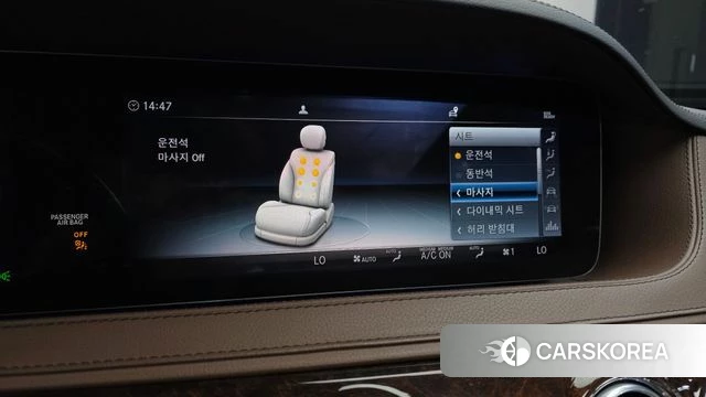 Mercedes-Benz S-Class W222 id 3917183 из Кореи 8